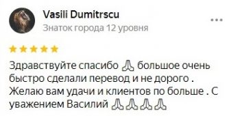 Безымянный 3 - копия